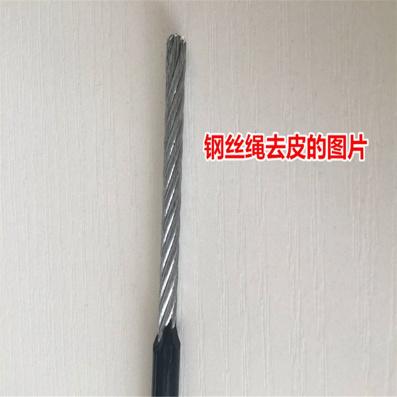 Fitness Equipment Wire Rope/Gym Equipment Wire Rope/Gym Training