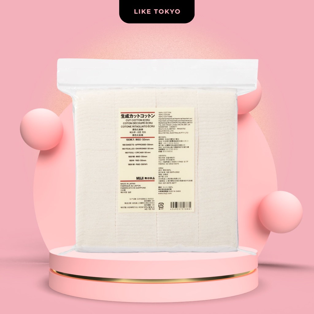 Muji Cotton Makeup Remover Domestic Japanese Goods Japanese Muji