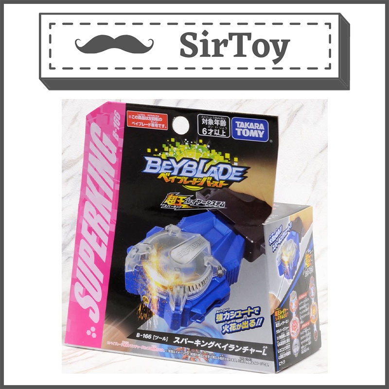 Lanceur Beyblade Burst Super King B-166 Takara Tomy – étincelles