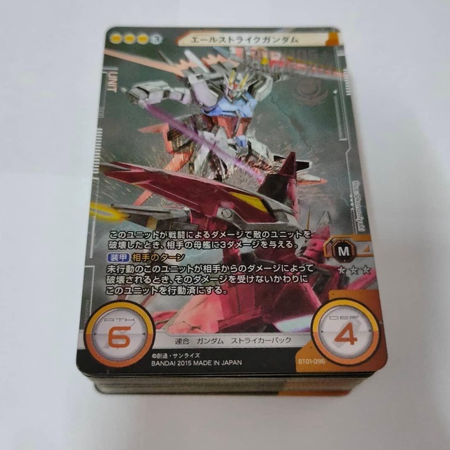 Bandai - Gundam Cross War TCG - Gundam Seed (Black & Orange Deck ...