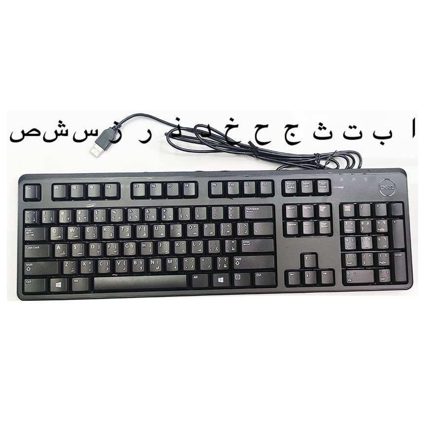 Dell KB212-B USB Wired Arabic English + Bahasa Arab Jawi Black Keyboard ...