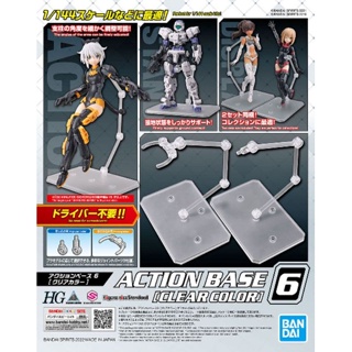 Action Base 1 Review 