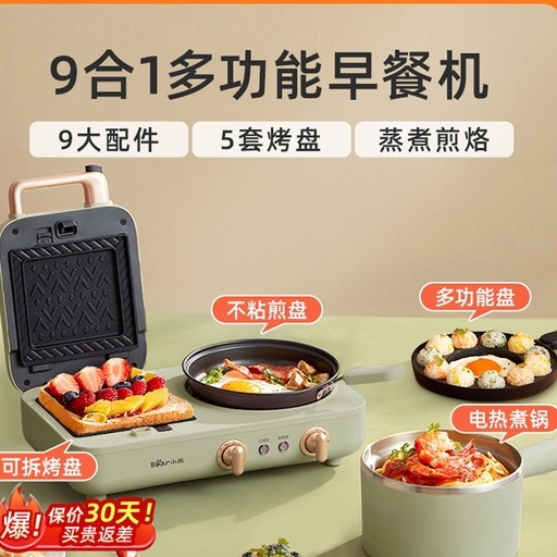 Bear sandwich breakfast machine home small lazy light food machine ...
