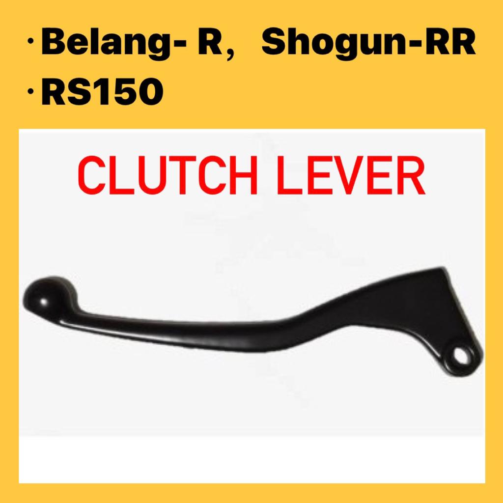 HONDA RS150 RSX CLUTCH LEVER RS150R (SYS) PNP RS150R RS150 RS V1 V2 V4