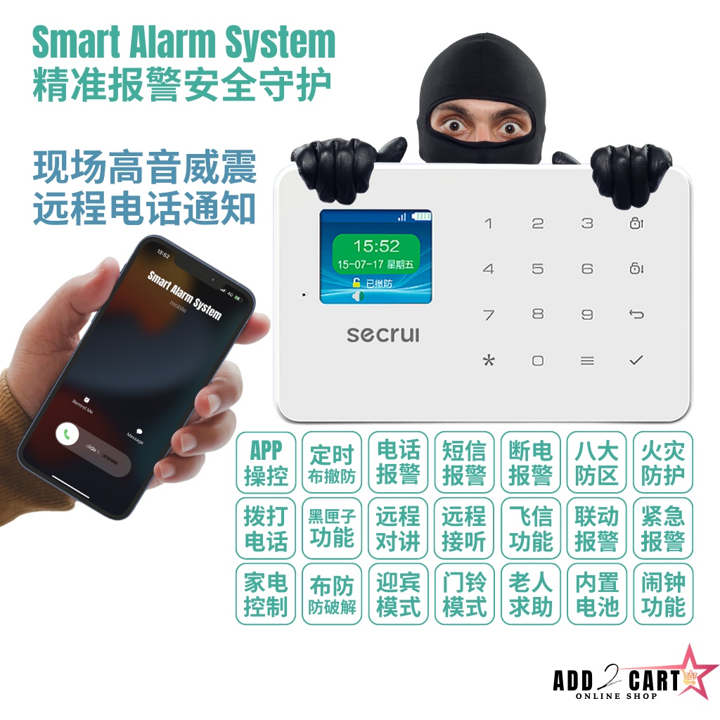 SECRUI w18 Alarm Rumah Siren Alarm System House Home Anti Thief ...