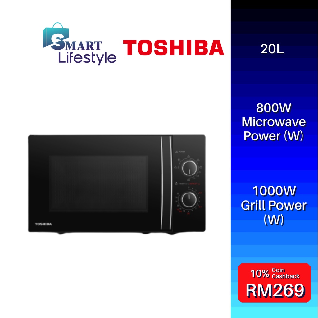 Toshiba Microwave Oven Combo With Grill Function (20L) MWMG20P(BK