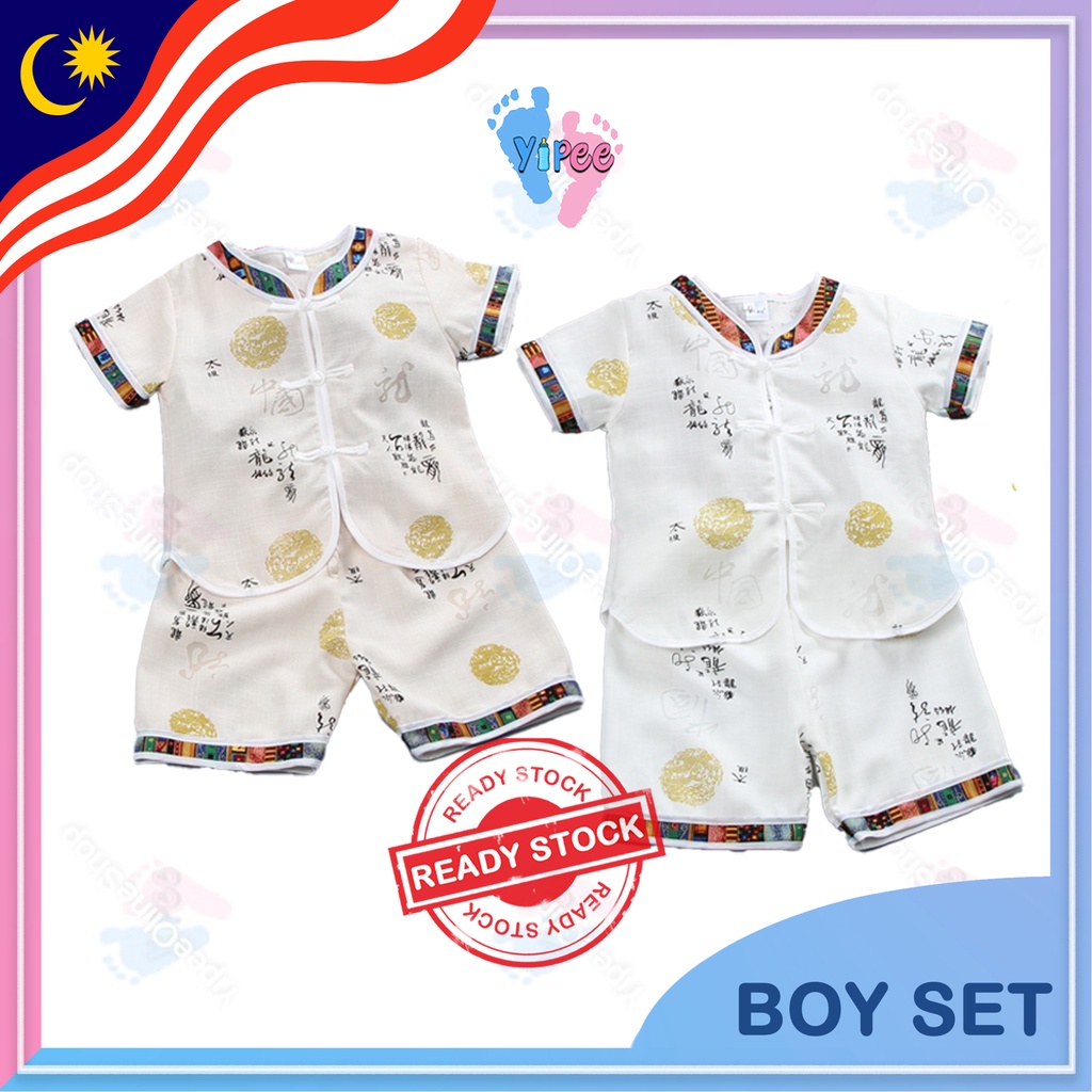 Children Suit Boy Tang Suit Baby Shortsleeved Tang Suit Kung Fu Suit