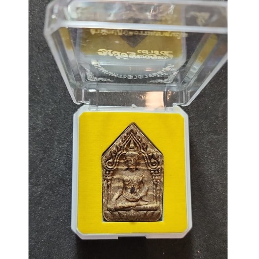 Phra Kun Paen with Loop Om 1set , Archan Teelek | Shopee Malaysia