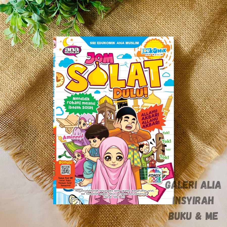 Buku Komik Siri Edukomik Ana Muslim Jom Solat Dulu Malay Comic Books ...