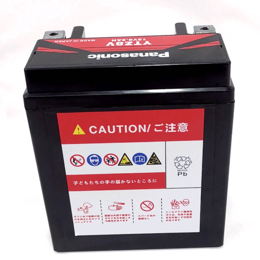 YTZ8V BATTERY MADE IN JAPAN R25 / XMAX 250 / RFS150 / KLX150 / DZM200 ...