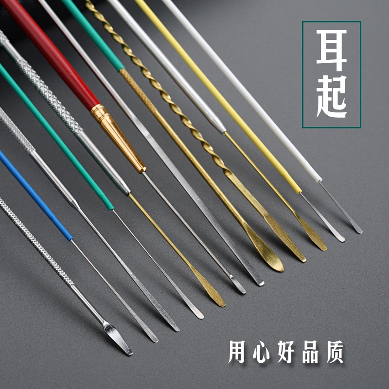 [Tianyi] Ear Picking Tool Ear Scraper Ear Shaving Professional Scraper