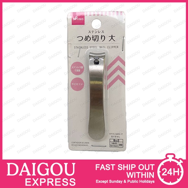 DAISO No89 Stainless Steel Nail Clipper ( Big Size ) Shopee Malaysia
