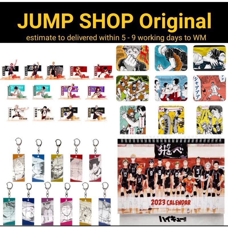 Aitai☆Kuji Haikyuu!! Jump Festa 2022 School Name Acrylic Stand