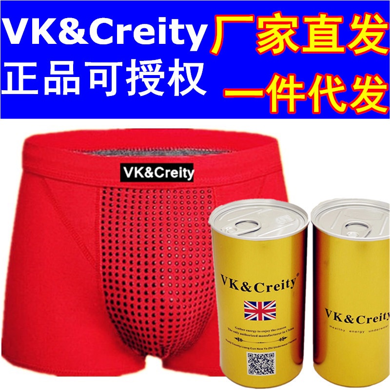 Canned British Sweatpants Official Website Men s Magnet Health Underwear Milk Silk Boxer Briefs