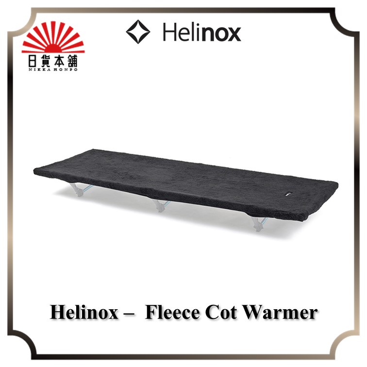 Helinox Fleece Cot Warmer Black Fleece Cot Warmer … must have