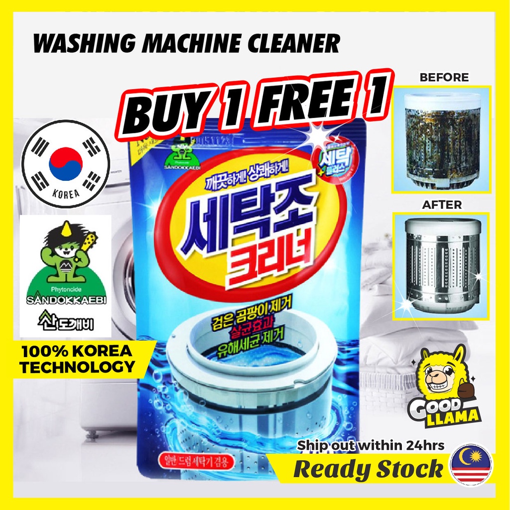 GOOD LLAMA Korea Sandokkaebi Washing Machine Cleaner Powder Tank