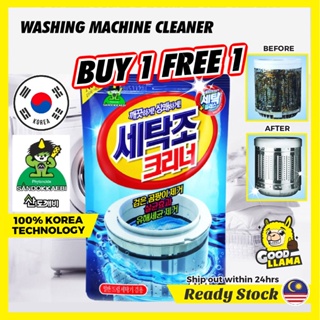 ENBLISS Washing Machine Cleaner 450g x 4 units