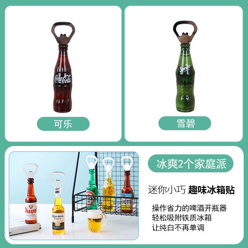 Creative Fun Corkscrew Refrigerator Stickers Magnetic Stickers Wine ...