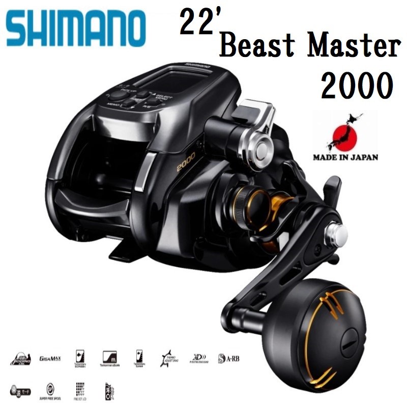 SHIMANO 22'Beast Master 2000 Electric reel【direct from Japan】【made in ...