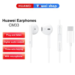 Shopee earphones with discount mic