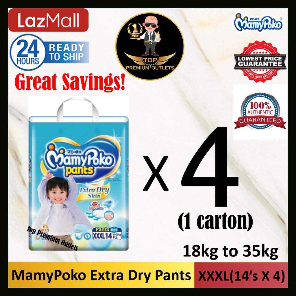 Mamy poko best sale pants xxxl price