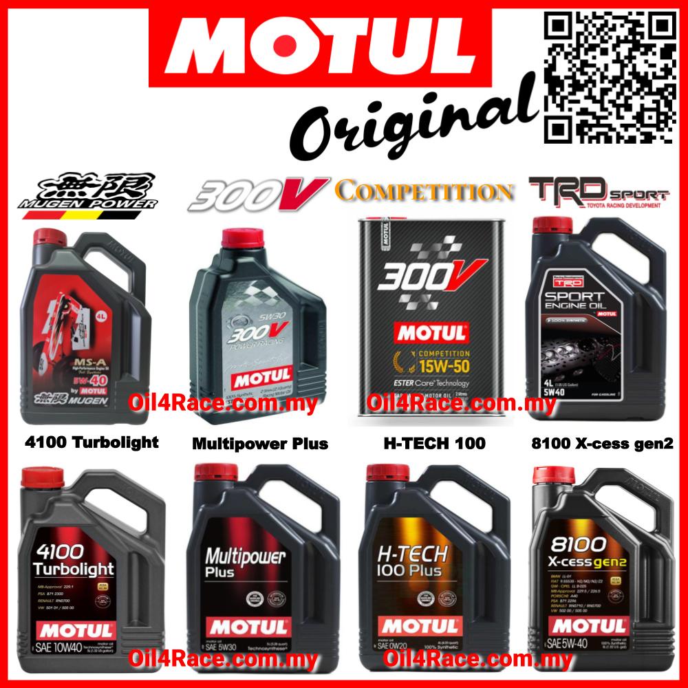 MOTUL 300V / TRD Sport / Mugen / 8100 XCESS / HTECH / Multipower Plus 4100 Engine Oil 0W20