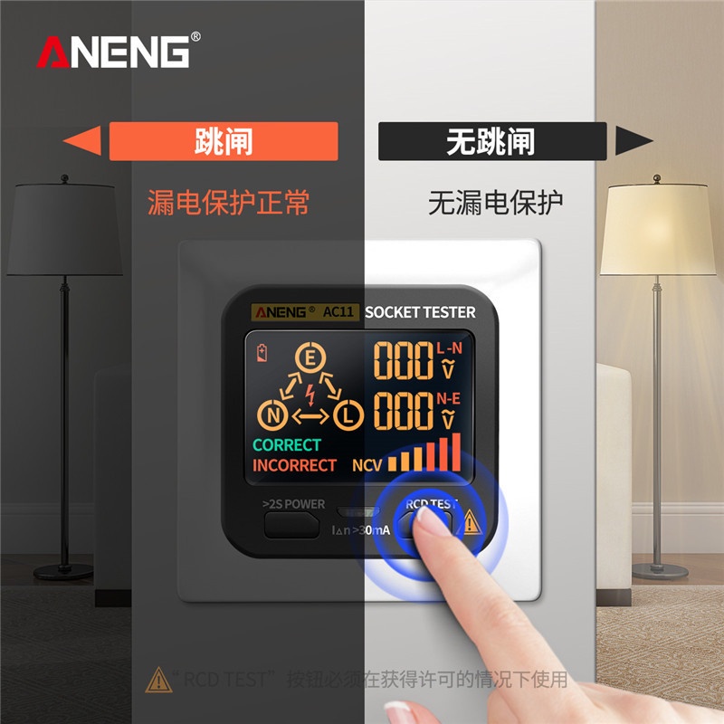 ANENG AC11 Digital Smart Socket Tester Electrical Ground Wire Circuit ...