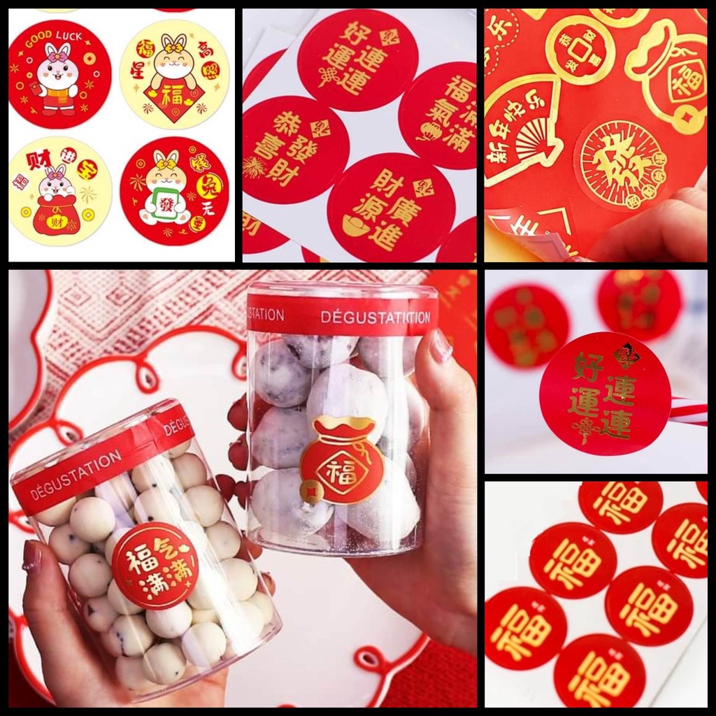 5 sets CNY Sticker CNY Biscuit Container Sticker 新年红色烫金贴纸新年饼罐贴子 ...