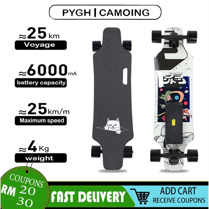 The maximum speed of the electric skateboard is 25 km/h by the electric