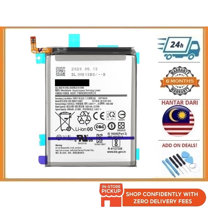 [LOWEST PRICE] BSS Compatible For SS M51 / M62 EB-BM415ABY Battery ...