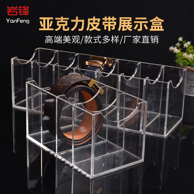 COS acrylic belt rack belt storage shelf clothing shop belt display ...