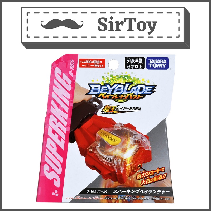 Takara Tomy Beyblade Burst Super King B165 Beyblade New Launcher