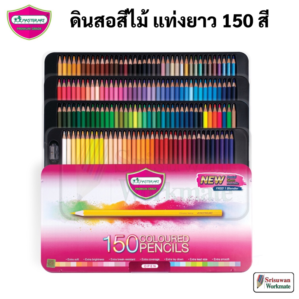 Master Art Wood Color Set Iron Box 150 Colors Premium Extra Large