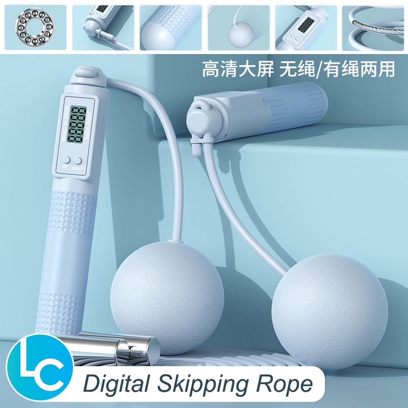 LC 2 in 1 Digital Weight Cordless Jump Rope with Counter LED Display ...