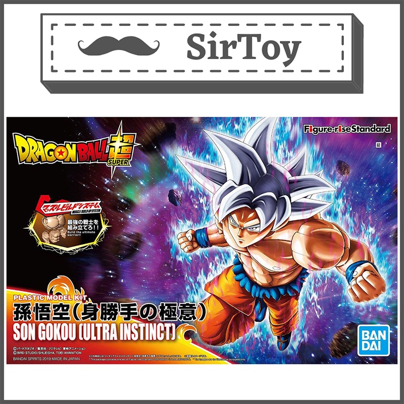 Bandai Figure Rise Standard Son Goku (Ultra Instinct) (55710) | Shopee ...