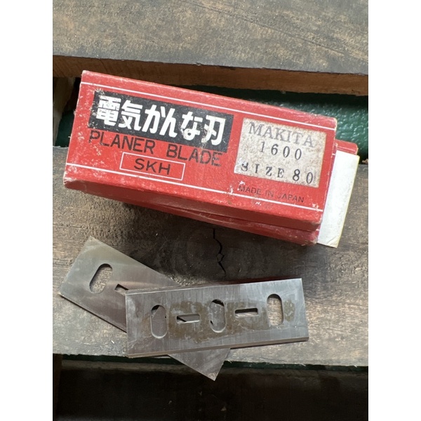 (clearance) makita 1600 planer blade 8cm Shopee Malaysia