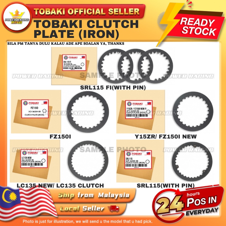 FZ150I/ Y15ZR/ FZ150 NEW FI/ LC135 5S NEW/ SRL115 FI TOBAKI CLUTCH IRON