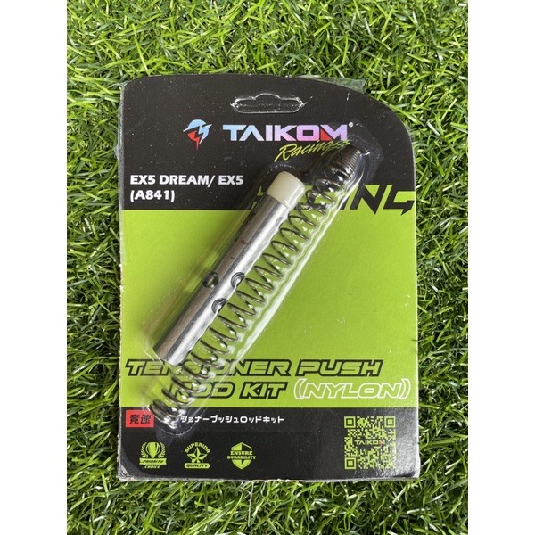 cam taikom ex5