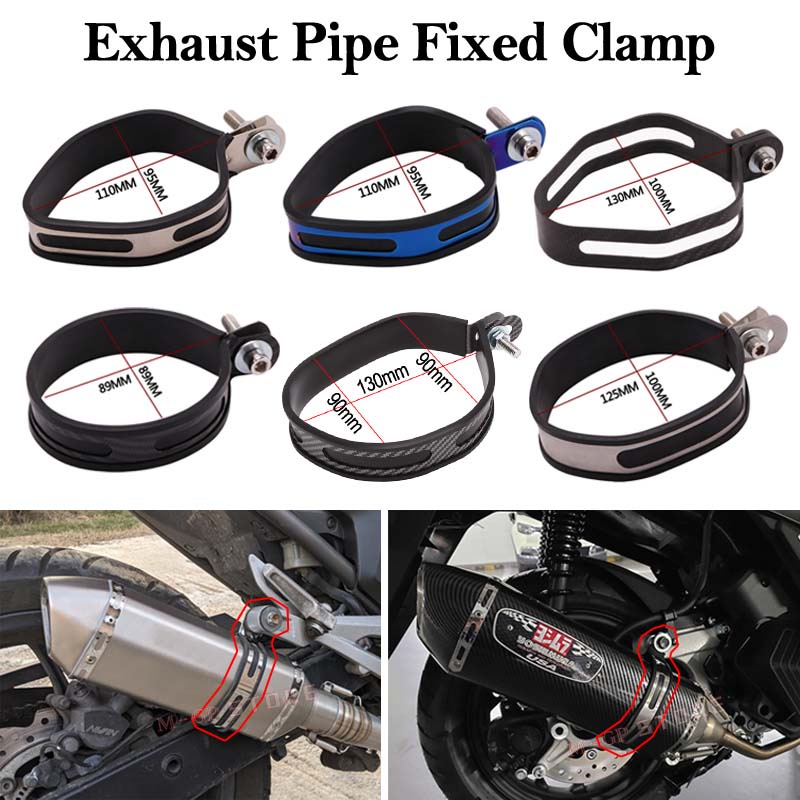 Carbon Fiber Motorcycle Exhaust Pipe Fix Clamp Escape Moto 51mm Yoshimura Muffler Round Fixed