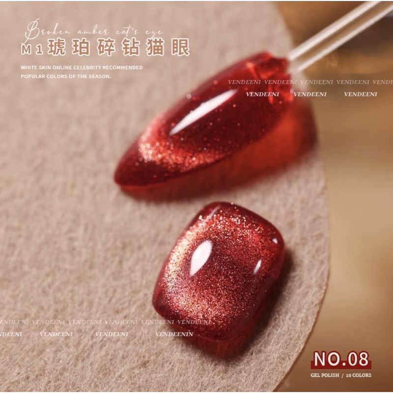 【VDN M1】VENDEENI 琥珀碎钻猫眼系列甲油胶 CAT EYE SERIES GEL POLISH Shopee Malaysia