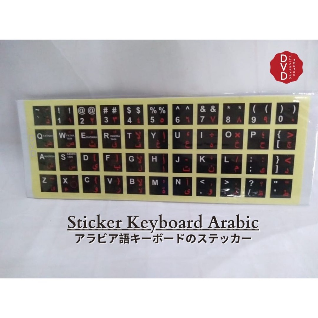 ARABIC keyboard STICKERS - ARABIC netbook keyboard stickers | Shopee ...