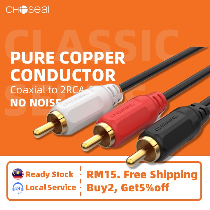 Choseal RCA to 2RCA Audio Cable Coaxial to 2 RCA Cable Pure Copper Core
