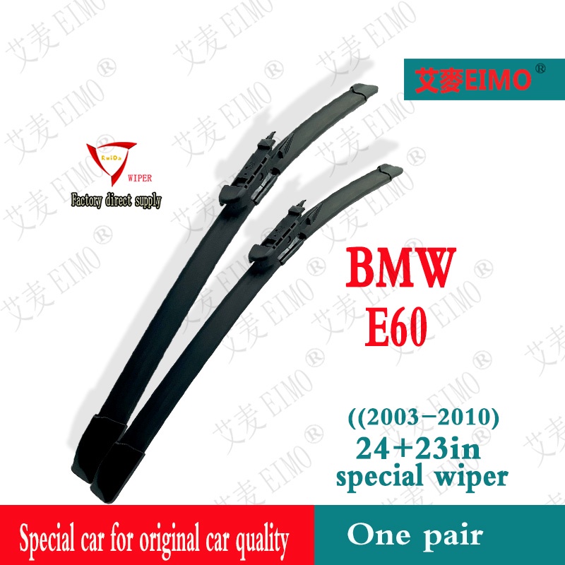 BMW E60 Wiper BMW 5 Series (20032010)24+23in cartilage Wiper Blade E60 Special Car Wiper