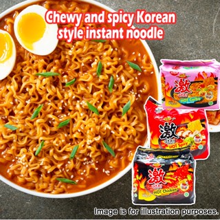 [DONKI] Halal Nissin Geki Hot Ramen Instant Noodles (5 Packs) | Shopee ...