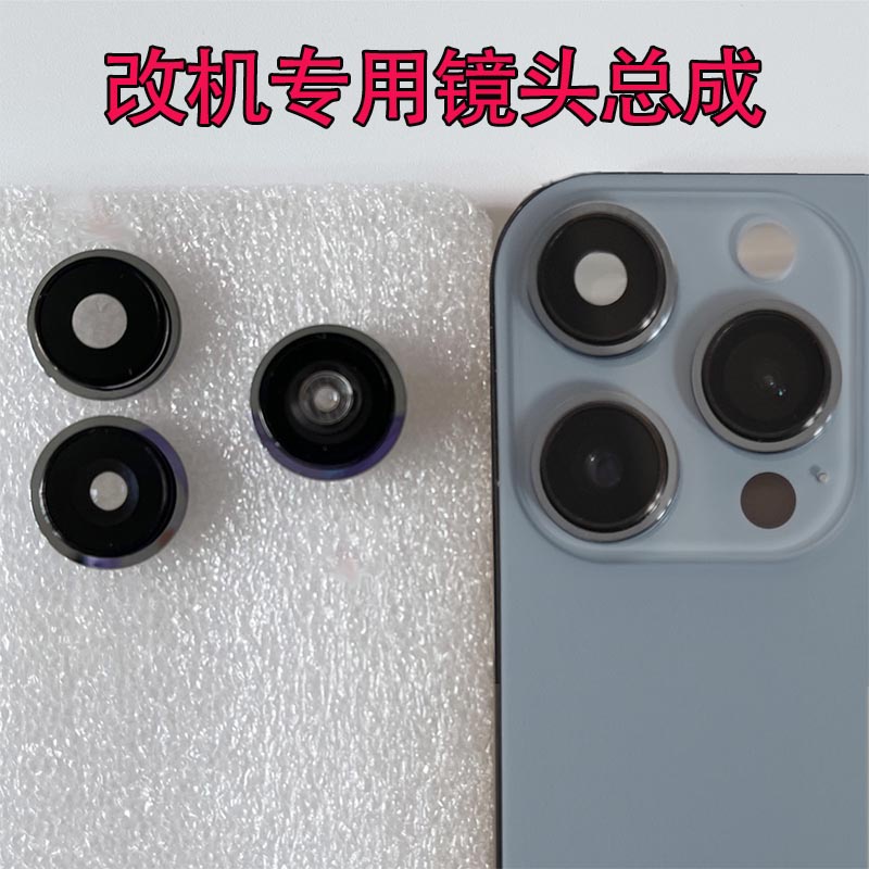 IPhone Camera Lens Protector Skin – Change XR/XS Look To 14/16 Pro Style – Fake Lens Mod