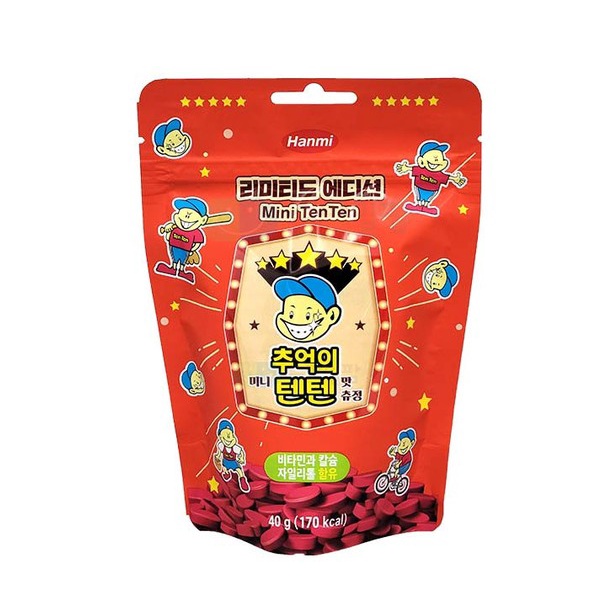 [TenTen] Multivitamin Mineral Calcium Xylitol Comprehensive Nutrient