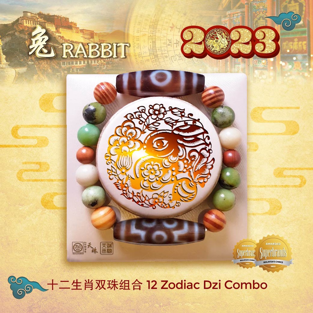 三眼 紅朱砂 チベットDzi Bead　天珠ワールドNo.23 三眼 朱砂紅肉 チベットDzi Bead 天珠ワールドNo.23 - メルカリ