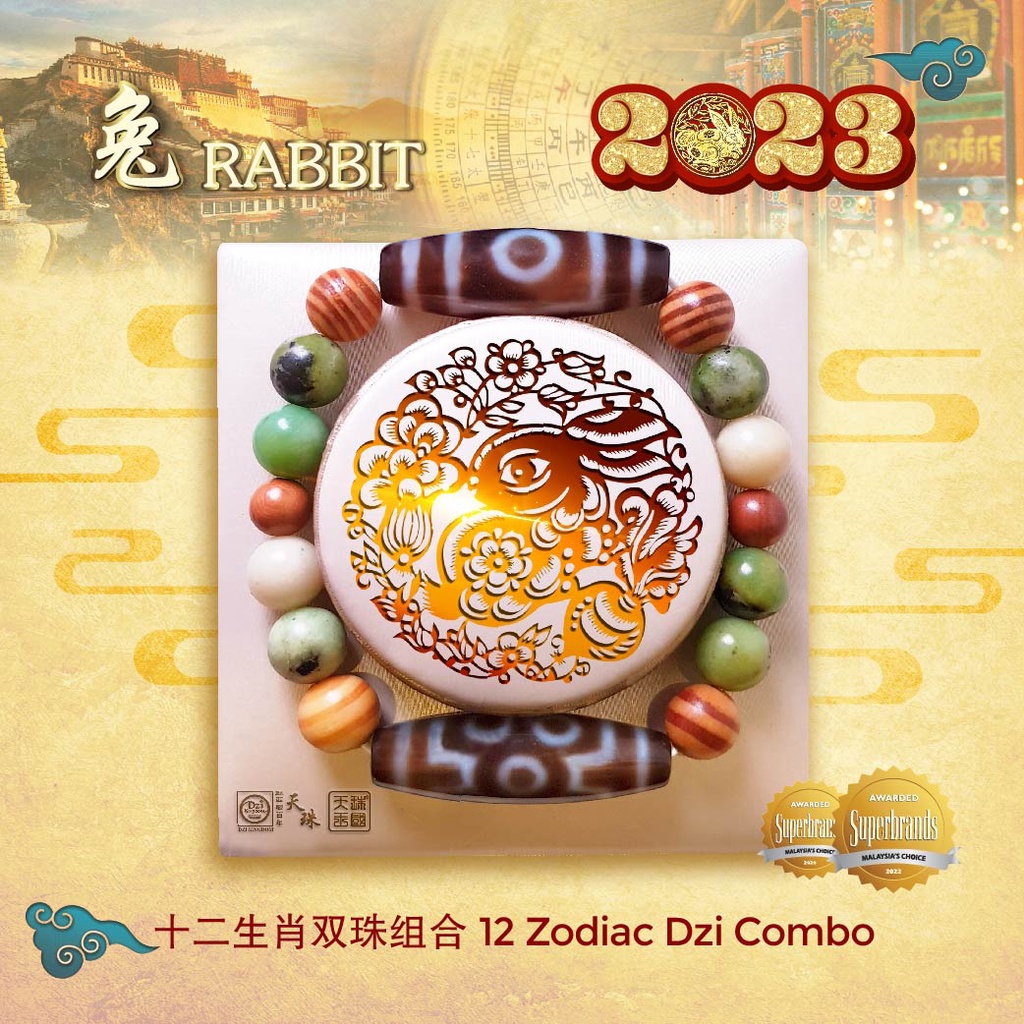 2023 Zodiac Rabbit(Ultimate Fortune & Luck)7 Eyed + 3 Eyed Dzi 肖