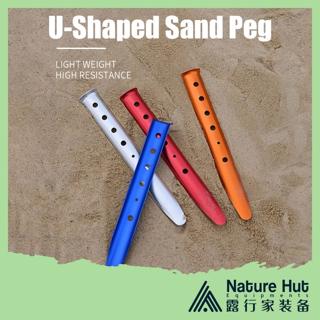 Ultralight Sand Tent Peg 31cm U Shape Lightweight Stake Outdoor Beach