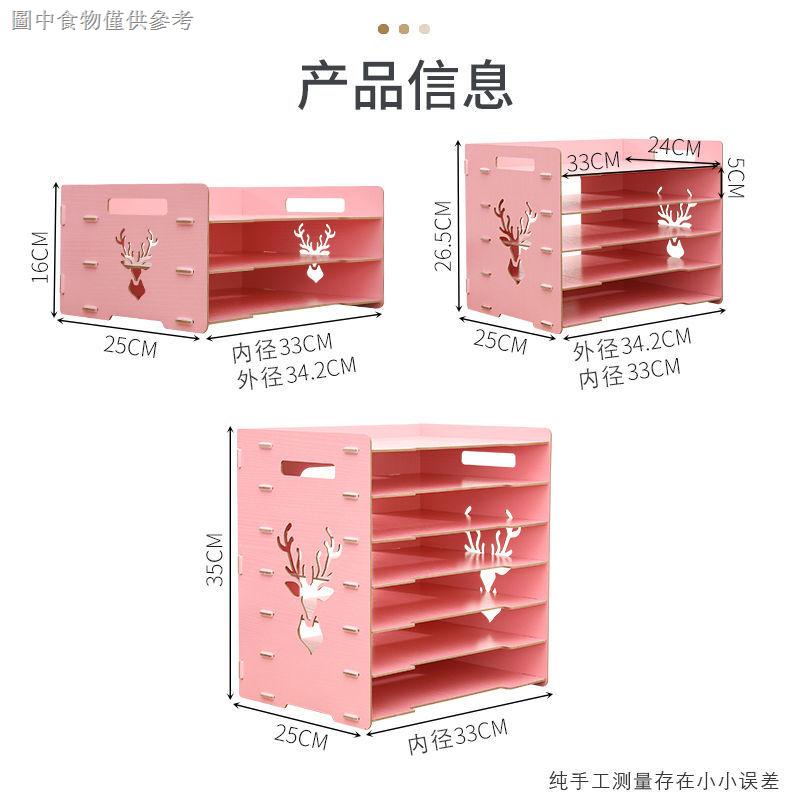12.21 File Rack Multi-Layer Book Shelf Desktop Folder Horizontal ...
